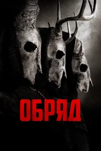 Долгая ночь Долгая ночь