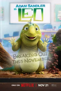 Лео Лео