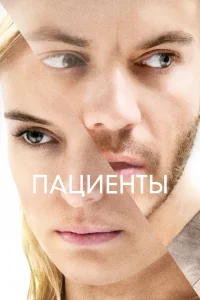 Безупречная комната Безупречная комната