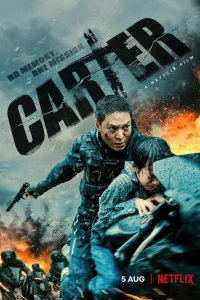 Картер Картер