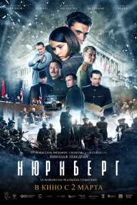 Нюрнберг Нюрнберг