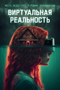 Чистые мысли Чистые мысли
