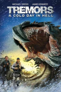 Дрожь земли 6 Дрожь земли 6