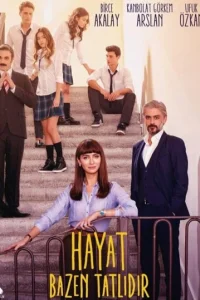 Иногда жизнь прекрасна Иногда жизнь прекрасна
