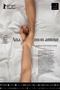 Ана, любовь моя Ана, любовь моя
