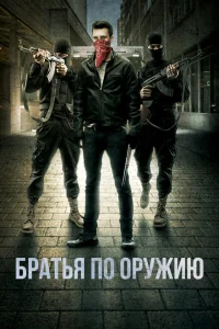 Пьяные матросы Пьяные матросы