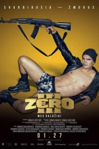 Зеро 3 Зеро 3