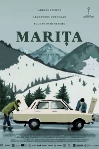 Марита Марита