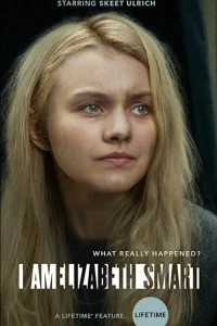 Я — Элизабет Смарт Я — Элизабет Смарт