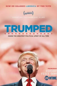 Трампированные Трампированные