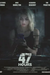 47 часов 47 часов
