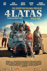 4 канистры 4 канистры