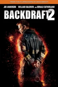 Обратная тяга 2 Обратная тяга 2