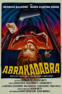 Абракадабра Абракадабра
