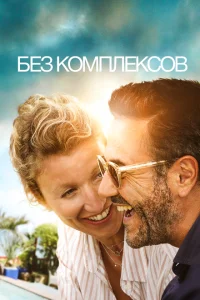 Без фильтра Без фильтра
