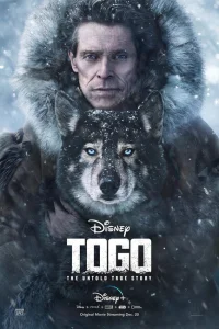 Того Того