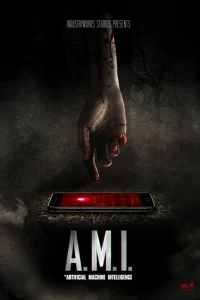 ЭМИ ЭМИ