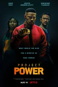 Проект Power Проект Power
