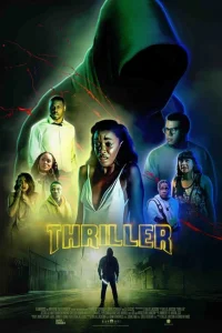 Триллер Триллер