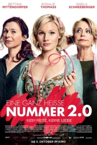 Жаркий номер 2.0 Жаркий номер 2.0