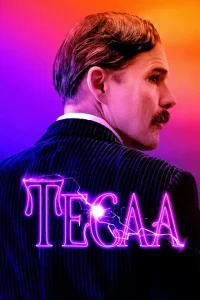 Тесла Тесла