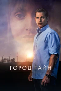 Засуха Засуха