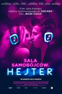 Хейтер Хейтер