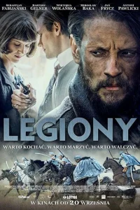 Легионы Легионы