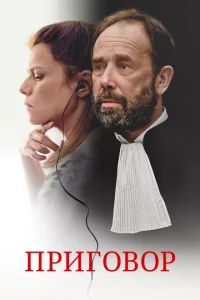 Твёрдое убеждение Твёрдое убеждение