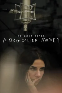Пи Джей Харви: A Dog Called Money Пи Джей Харви: A Dog Called Money