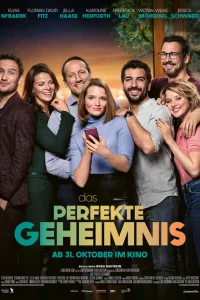 Идеальный секрет Идеальный секрет