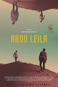 Абу Лейла Абу Лейла