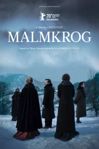 Мальмкрог Мальмкрог