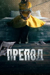 Препод: История Галатеи Препод: История Галатеи