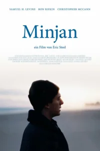 Миньян Миньян