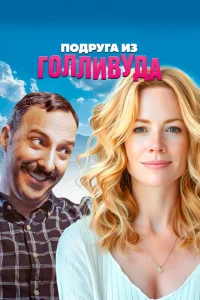 Ешь хлопья! Ешь хлопья!