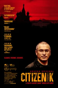 Гражданин Х Гражданин Х