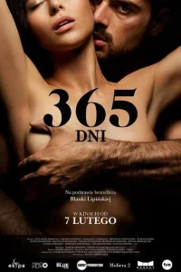 365 дней 365 дней