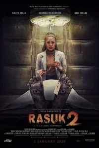 Расук 2 Расук 2