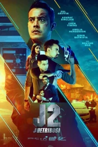 J2: J Возмездие J2: J Возмездие