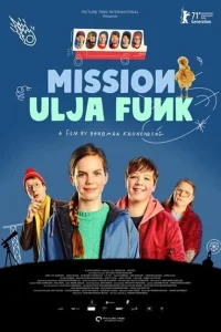 Миссия Ули Фанк Миссия Ули Фанк