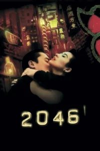 2046 2046