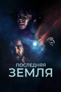 До последнего вздоха До последнего вздоха