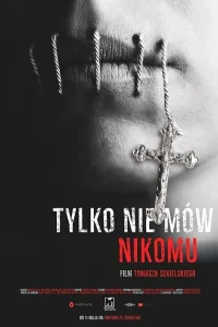 Только не говори никому Только не говори никому