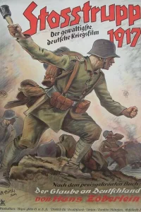 Штурмовой батальон 1917 Штурмовой батальон 1917