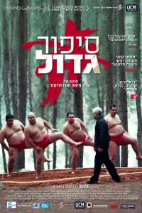 Размер имеет значение Размер имеет значение