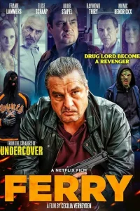 Ферри Ферри