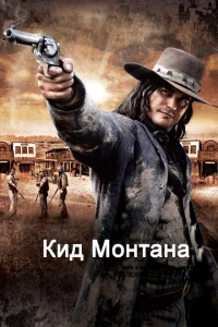 Безоружный Безоружный