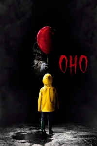 Оно Оно