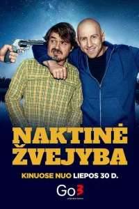 Ночная рыбалка Ночная рыбалка